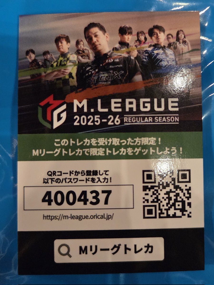 オタリア (@57Ko8w24mhYxEf1) / Posts / X