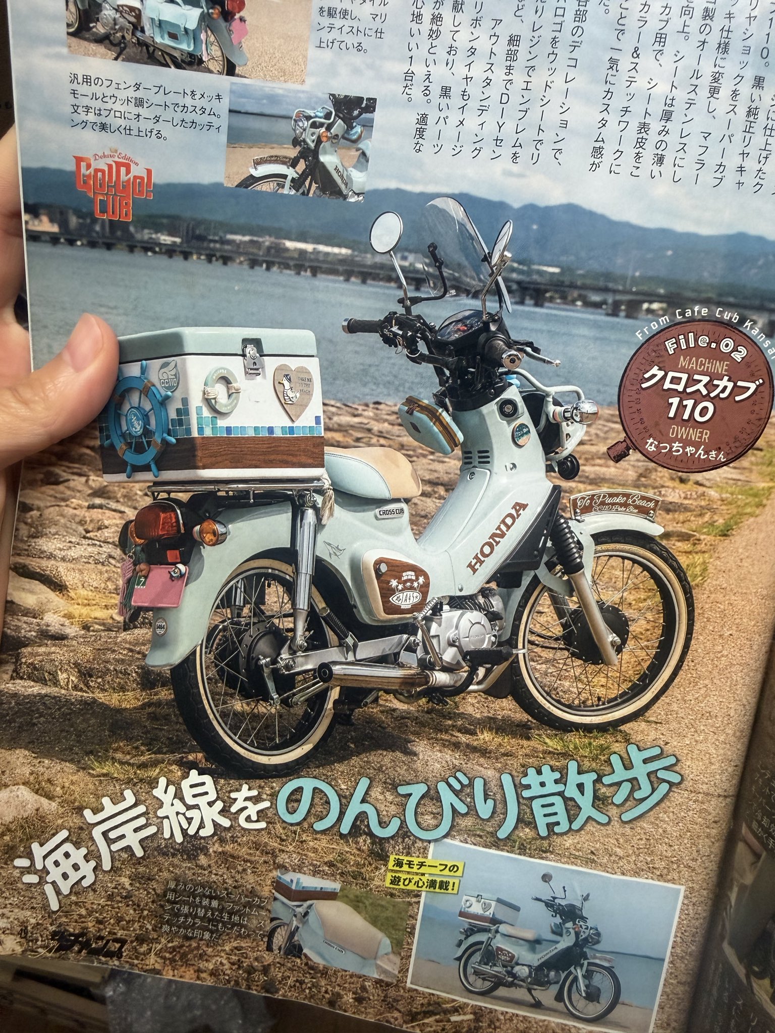 なっちゃんページ なっちゃん on X: 