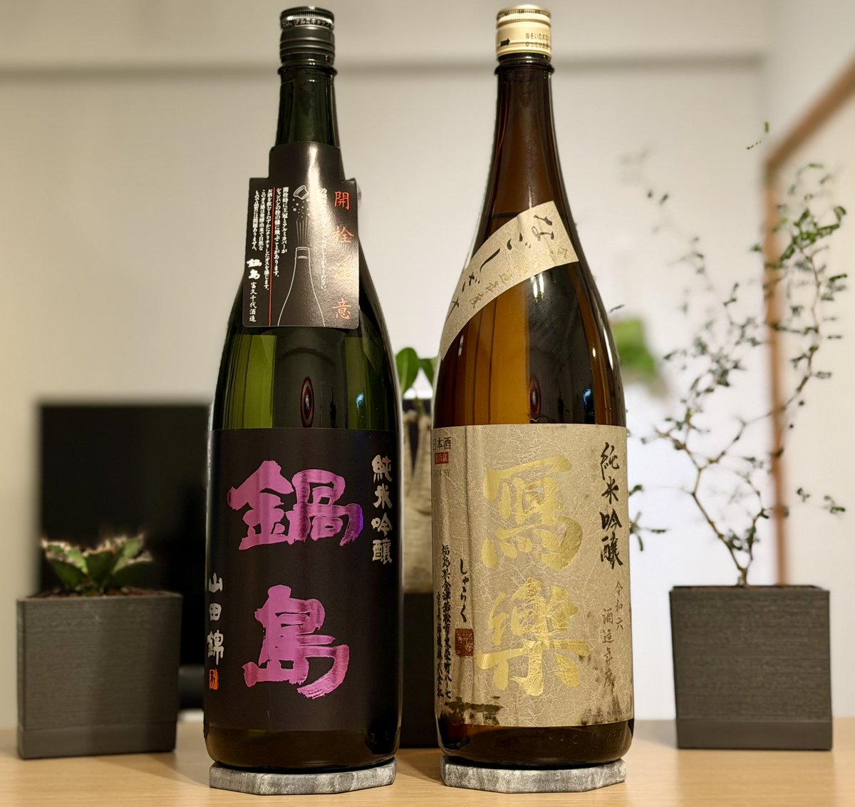 【空瓶】双虹 720ml 多花幸®純吟932RX on X