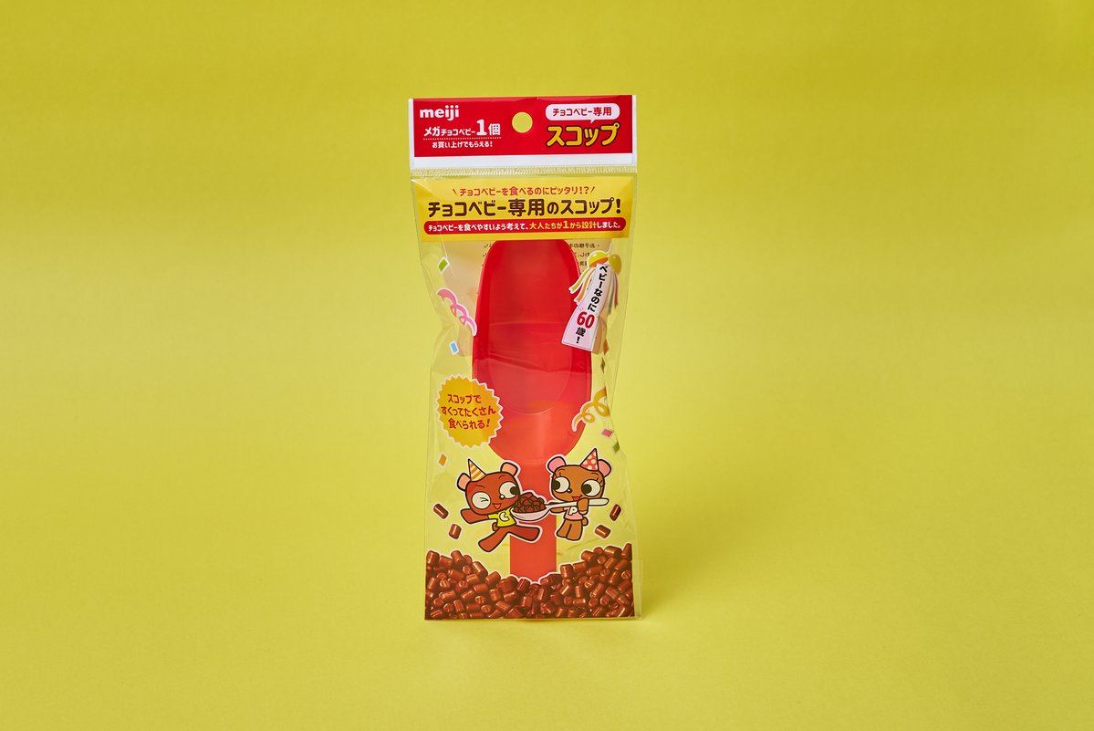 ＼夢のバケツ、出た🍫✨／

60周年を記念して登場🎉

1,600粒入りのメガチョコベビーバケツ！
 
そのまま豪快にすくってもよし
アレンジしてもよし😋🍪

食べ終わったら継ぎ足して
「無限チョコベビー」完成!?
みんなはどうやって食べる？教えて！

数量限定でスコップ付き店舗もあるみたい…👀