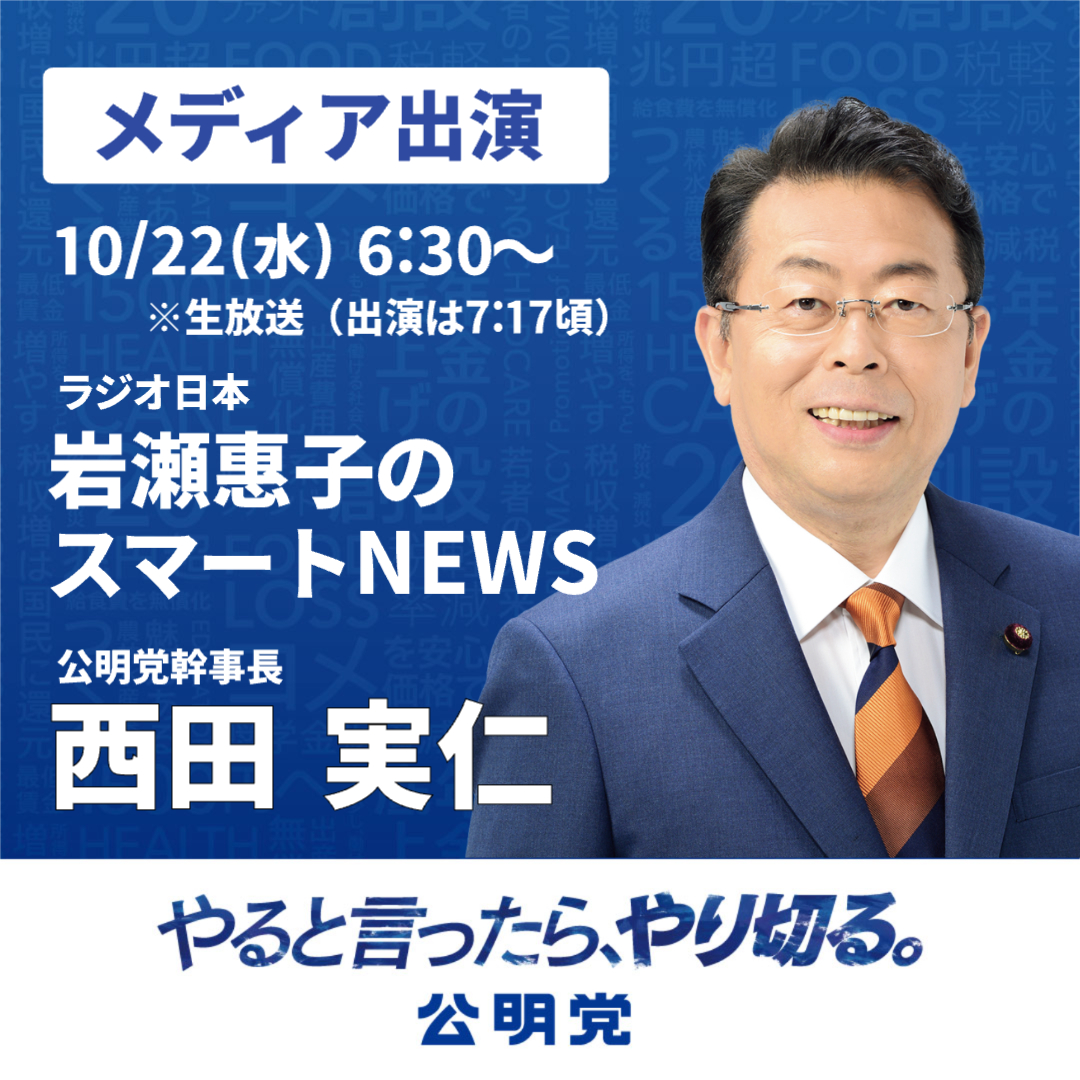 新潟県議会史 明治篇一 新潟県議会史のご紹介 - 新潟県ホームページ