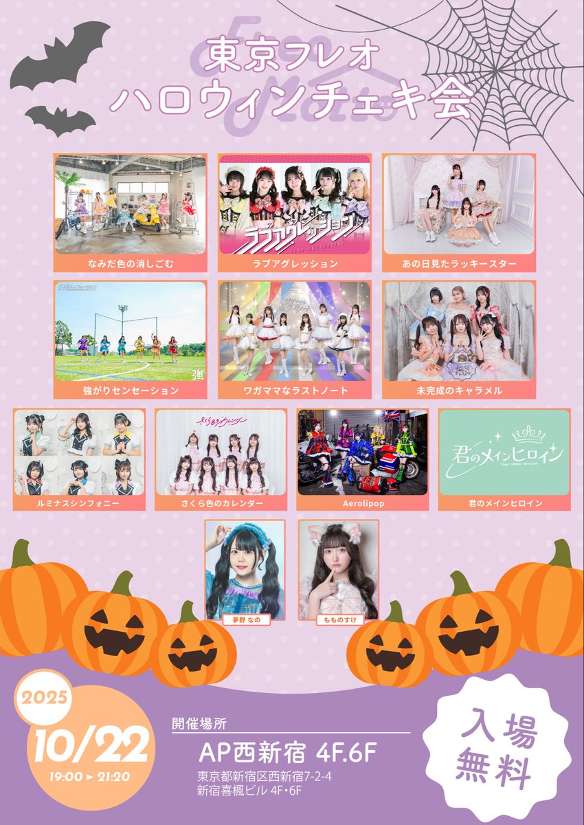 リトル・ロマンス、きらめきの季節、スーパーマーケット珍作戦のパンフレット リトル・ロマンス、きらめきの季節、スーパーマーケット珍作戦の