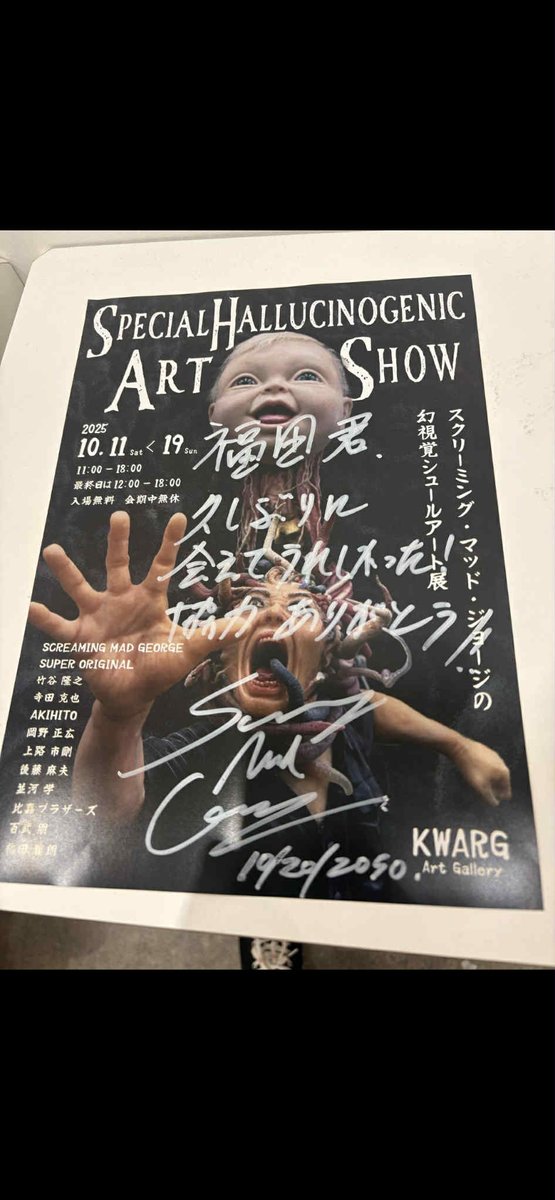 公式】SMG Exhibition 2025 @ TOKYO COMIC CON (@smg_com1956