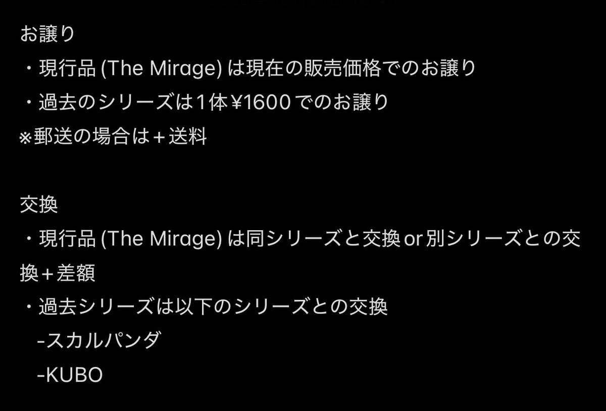 もりたろ。 tweet media