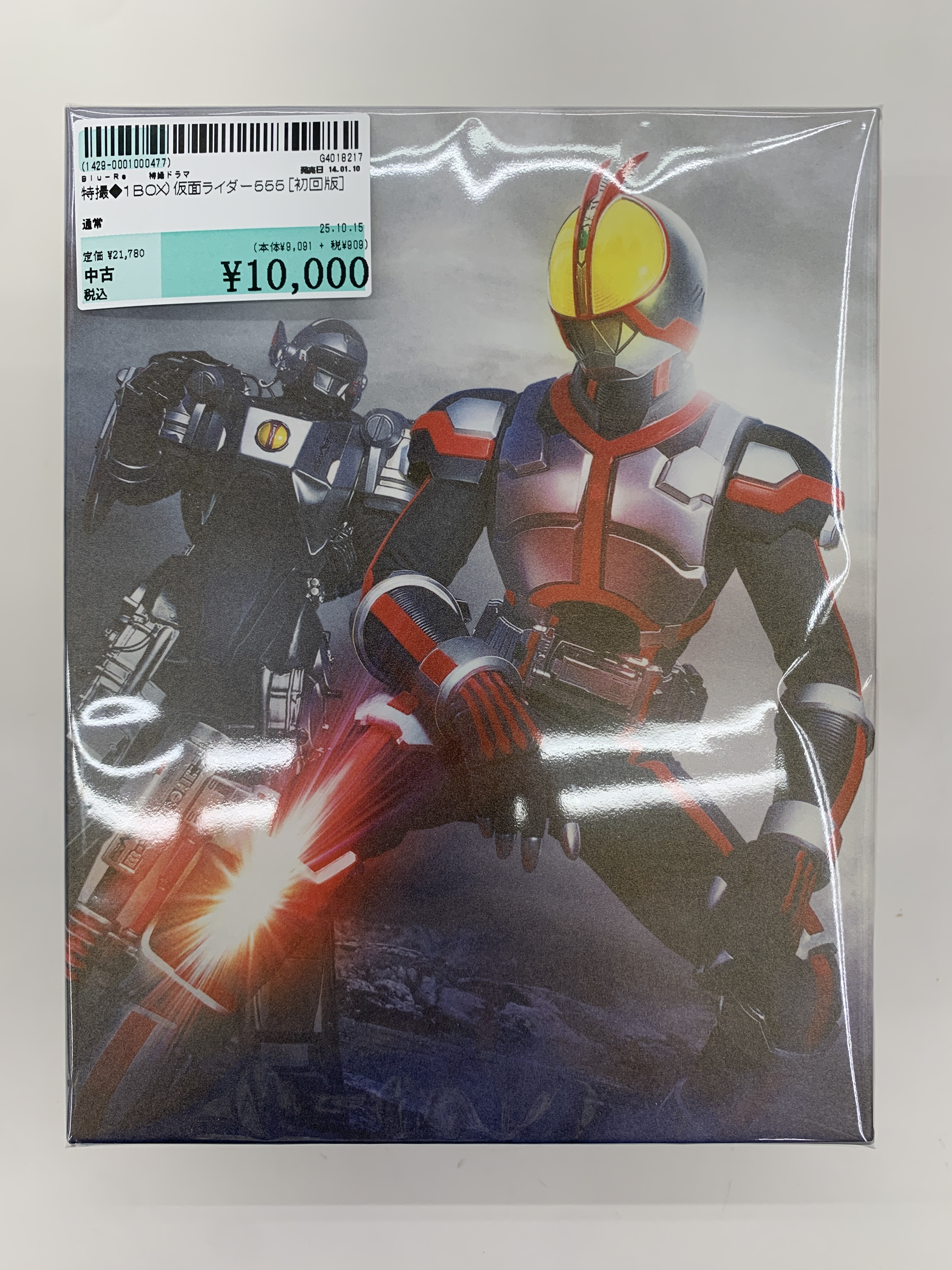 仮面ライダー555(ファイズ) Blu-ray BOX1〈3枚組〉＆BOX2 Amazon.co.jp: 仮面ライダー555(ファイズ) Blu-ray BOX 【初回