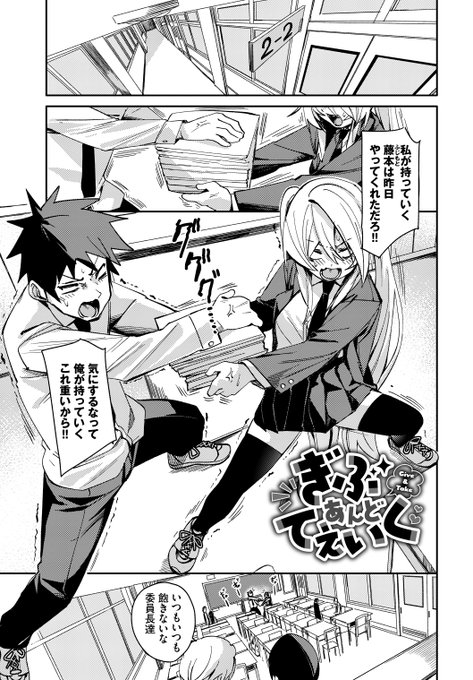 10/22発売のコミックバベルに漫画を載せていただいています!!
FANZAさんは電子で紙と同じ発売日です(その他サイトは11/29です)
親切してるといいことあるぞってお話です!(1/2) 