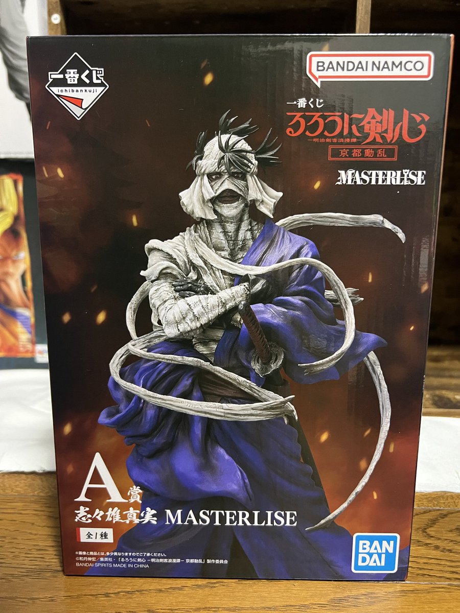 いもちゃん (@1212oimo) / Posts / X