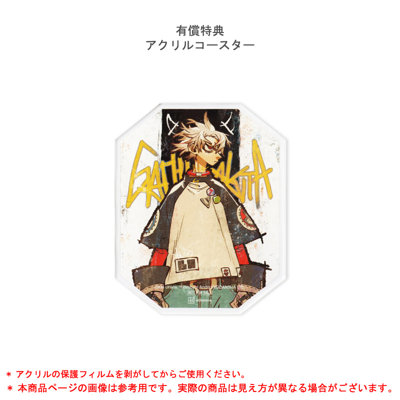 ✨予約販売開始✨ 初回特典付き 韓国版「#ガチアクタ」15巻の登場です