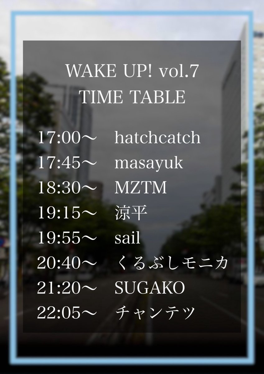 【🔥今週土曜日開催🔥】
「 WAKE UP ! 」 vol.7
インディーロックをフューチャーしたLIVE&amp;DJパーティー

2025.10.25(土) <a href="/monet_sendai/">Monet</a>
OPEN 17:00 〜 CLOSE 23:00
入場料金 / ¥1900(+1D￥600)

GUEST LIVE
涼平
くるぶしモニカ

GUEST DJ
SUGAKO
MZTM
masayuk

DJ
チャンテツ
ハチキャ
sail