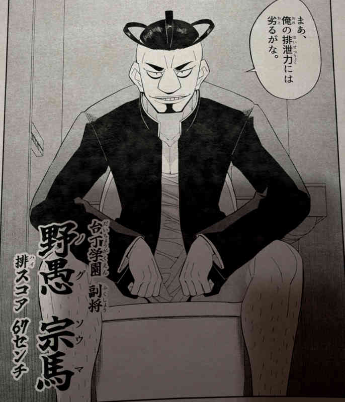 noreal_koma's tweet image. 