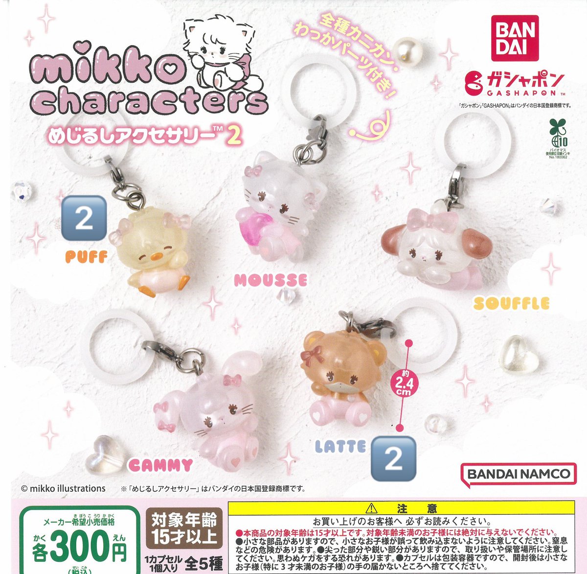 あーしゃん tweet media