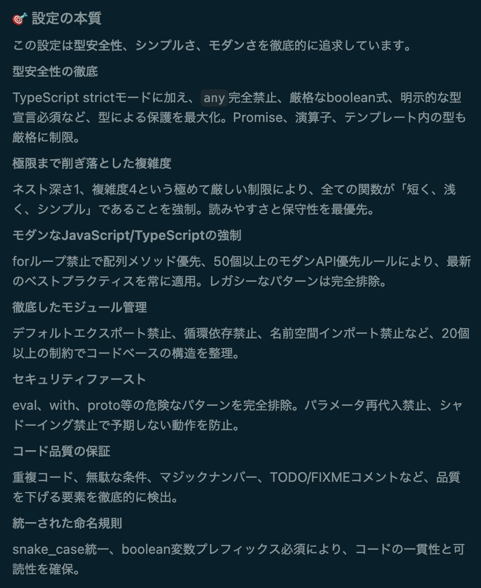 joshuafolkken's tweet image. しんちょくー!
めっちゃ怖い体育教師みたいにルールでガチガチにして、校則違反を認めずに、校則違反したやつは罰則まみれにして、先生ちょっとやりすぎですよーって言われても、これが教育なんだ!って感じのやつできた。
設定ファイルやコードみたい人います?
#TypeScript #Svelte