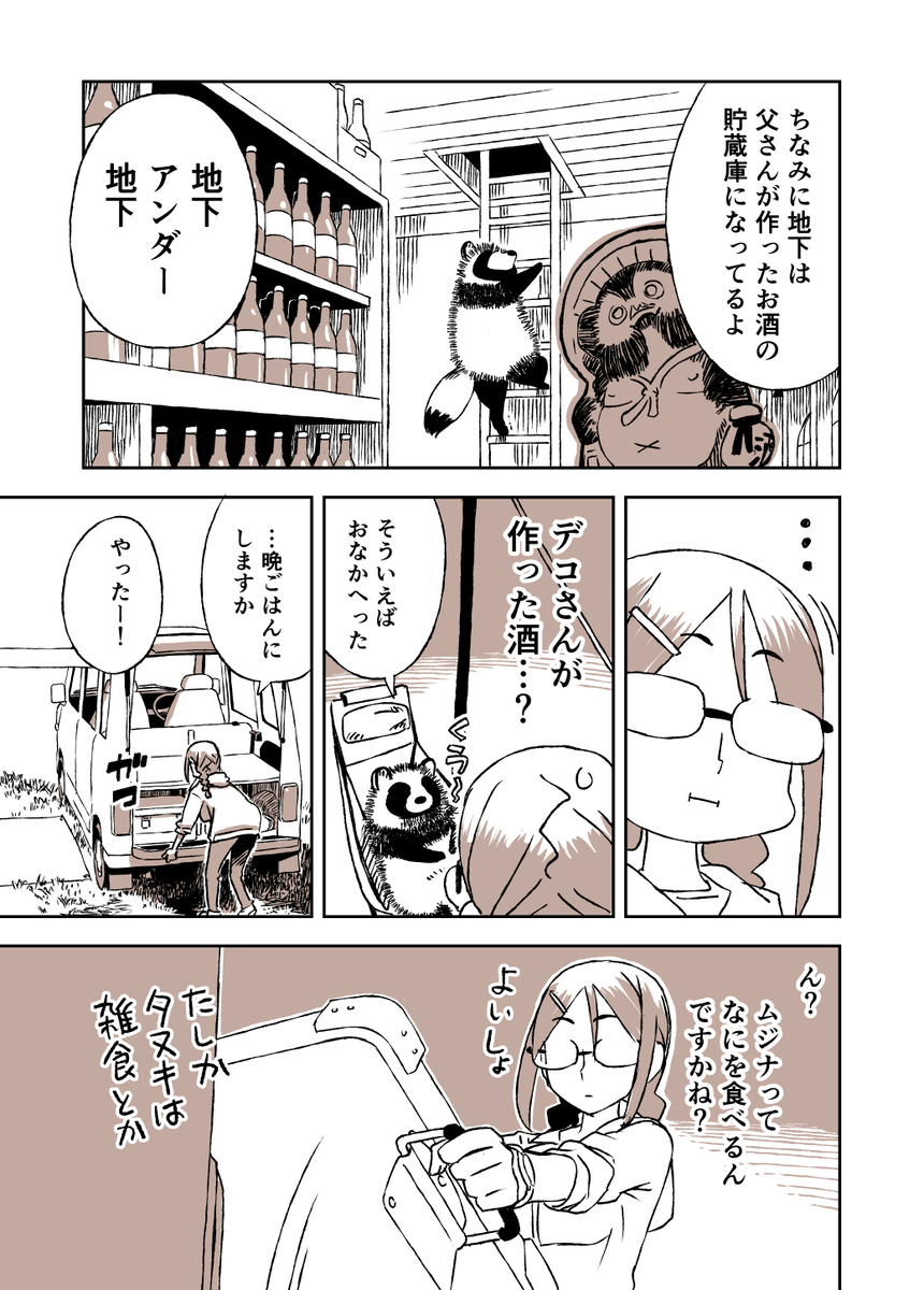 (2/6) 