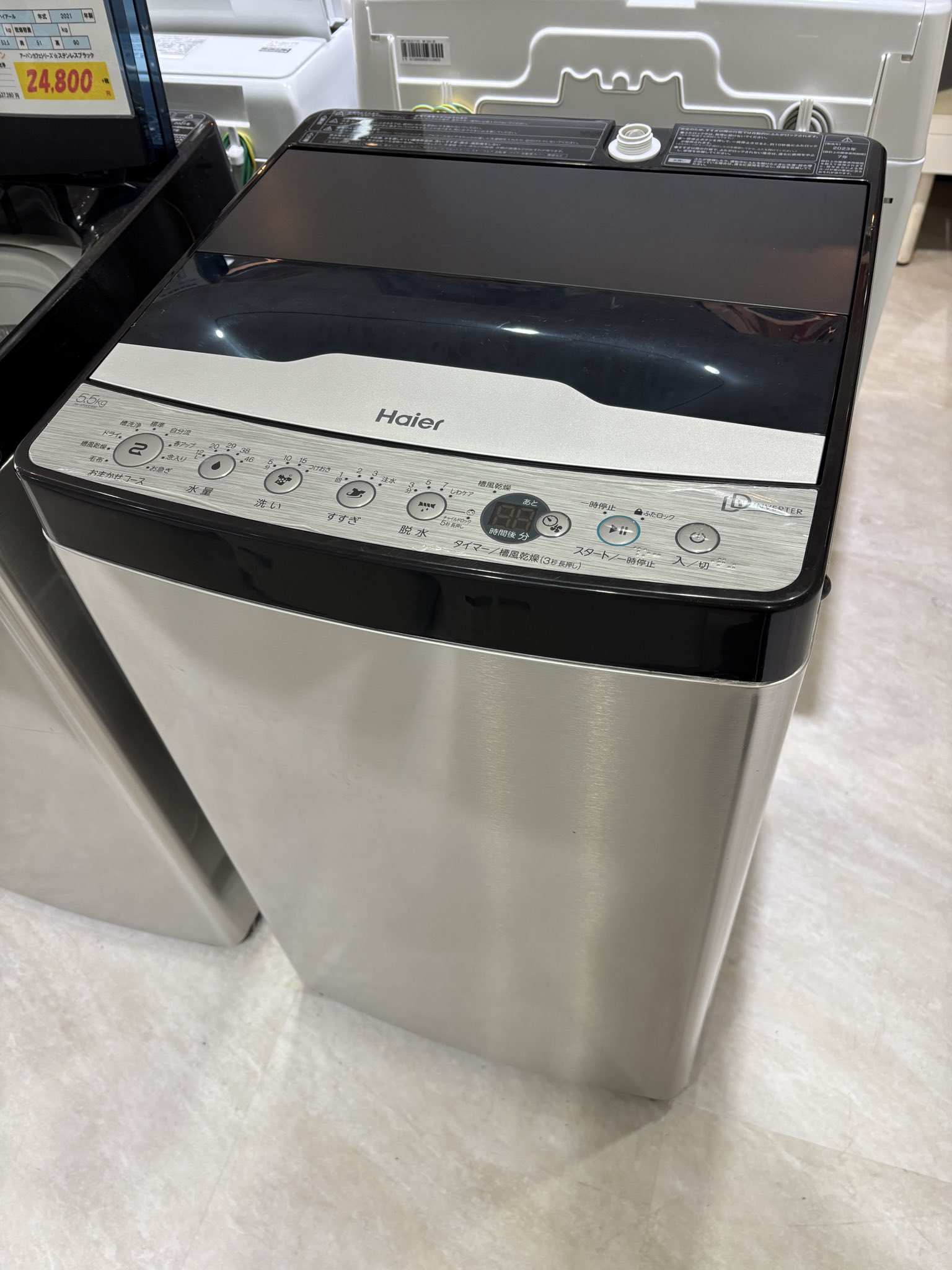 ワンスタイル〜家電専門リサイクルショップ〜 on X: 