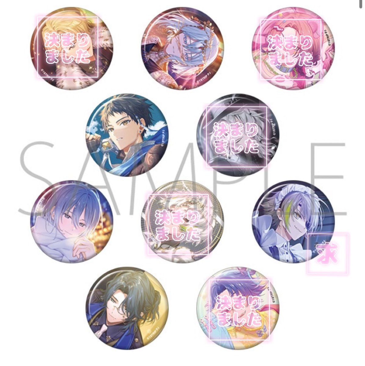 【交換】18TRIP エイトリ 
キャラバッジコレクション 缶バッジ vol.7 夕班・夜班

譲:太緒30/☆凪20/夜鷹50（再交換分20）/幾成（再交換分10）/☆糖衣（再交換分10）

求:琉衣or定価＋送料

･30b購入予定
･譲渡の場合☆付きは無印含む優先

1点からでもお気軽にお声かけください◎