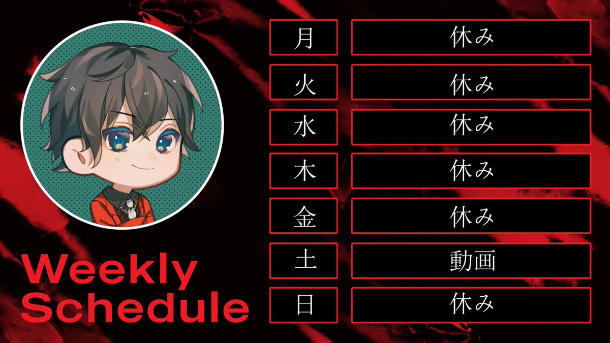 【Streamer配信スケジュール⏰】

Noct (<a href="/cny_0/">XEN_Noct@レヴナント専</a>)

動画投稿URL : youtube.com/@Noctxrz

投稿予定 : 添付画像

どんな内容かお楽しみに！
是非視聴お願いします🙌

#XENWIN #APEX #YouTube #shorts