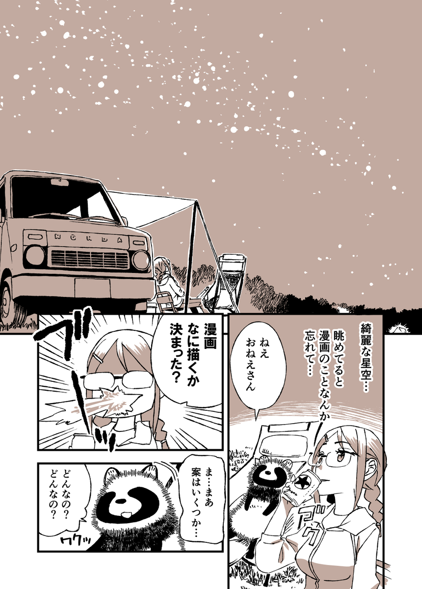 (4/6) 