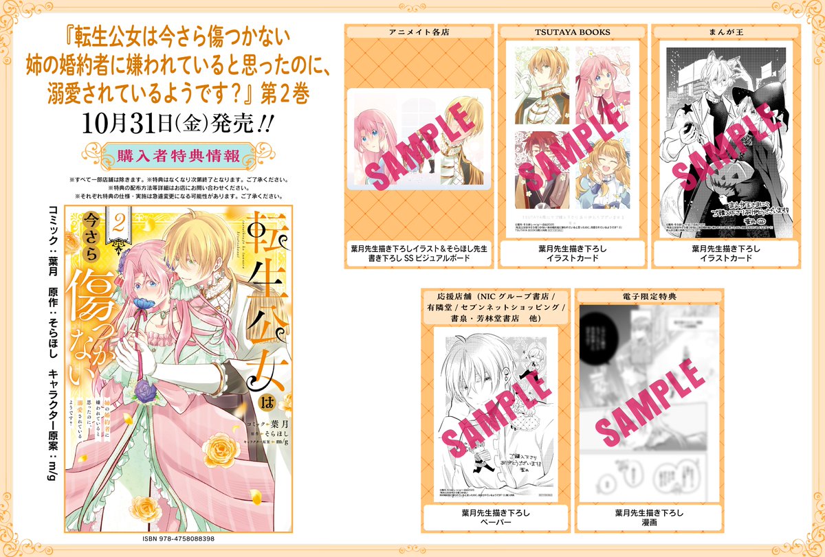 ♡霜月＠プロフ必読ページ♡ 霜月(しもつき) (@smtk9211) / Posts / X