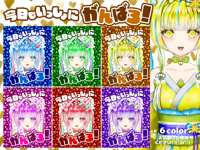 rinorino0529's tweet image. がんばろ!素材配布です٩( ᐛ )و
💟&🔁…嬉しい❣
🆗加工・商用
🆖再配布・自作発言
↓💬からお好きにどうぞ💝
#Vtuber素材 #おはようVtuber #9月のVTuberフォロー祭り #素材館りのりの