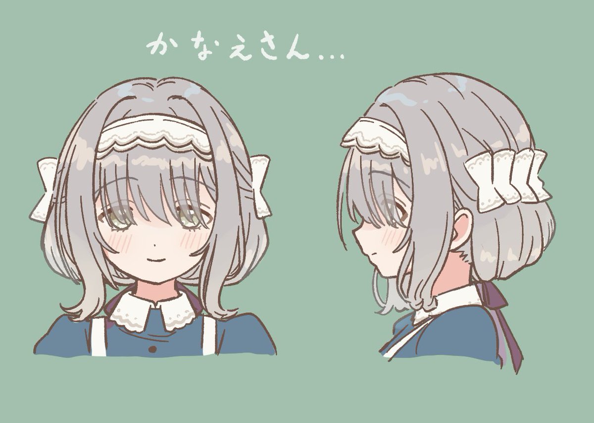 髪型むずいね。。