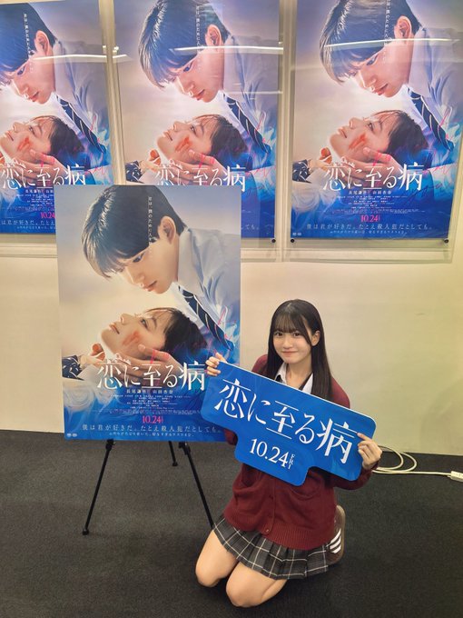 Twitterのコスプレ画像34