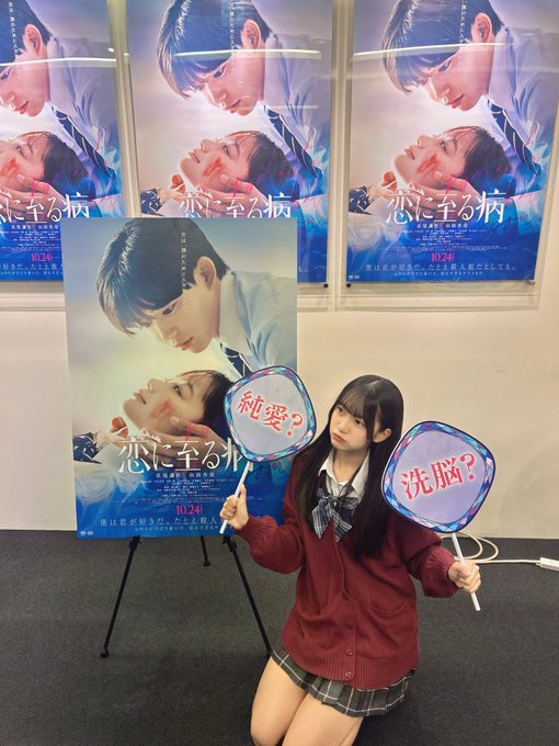 Twitterのコスプレ画像35