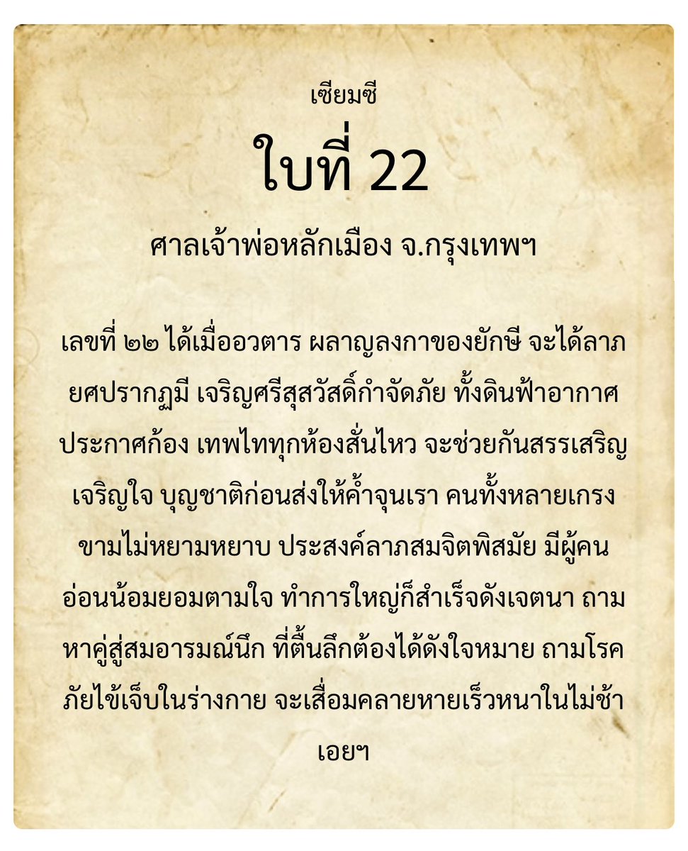 Pi Pipat tweet media