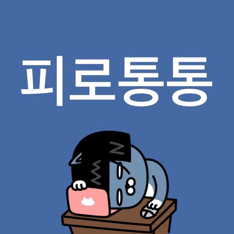 그냥쏴라쏴씨밸아