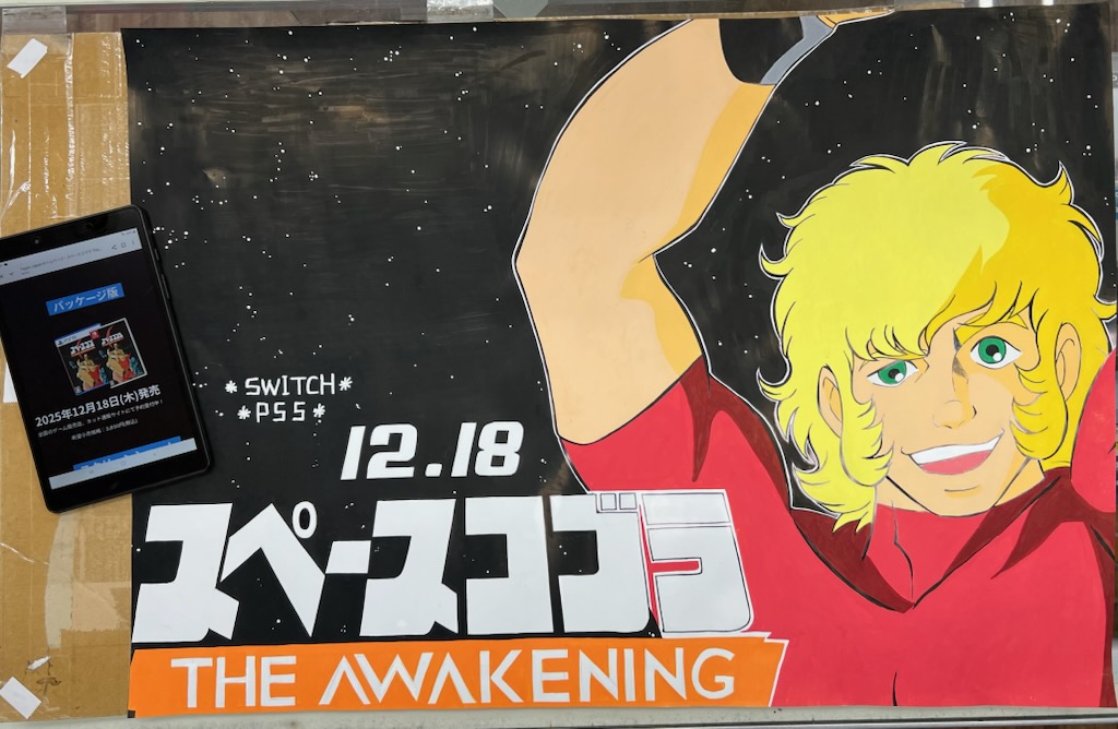 コブラ描きました！(整形前が超絶イケメンだと知って横転)【MK】
