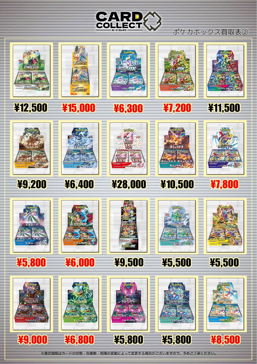 カードコレクト秋葉原@ポケモンカード PSA 買取 旧裏 Pokemon