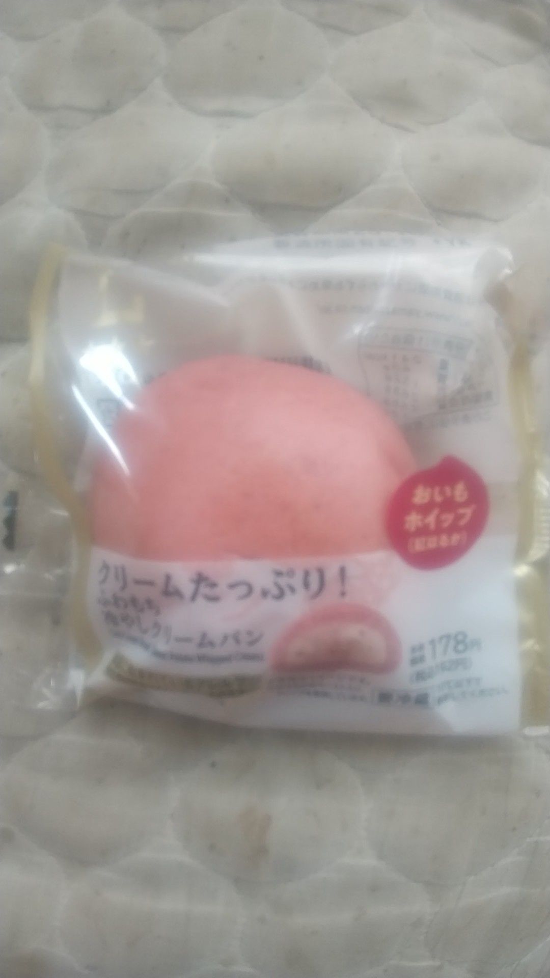 ローソンスウィーツ大好き　 ローソンスウィーツ大好き ローソンスウィーツ大好き 毎日食べ