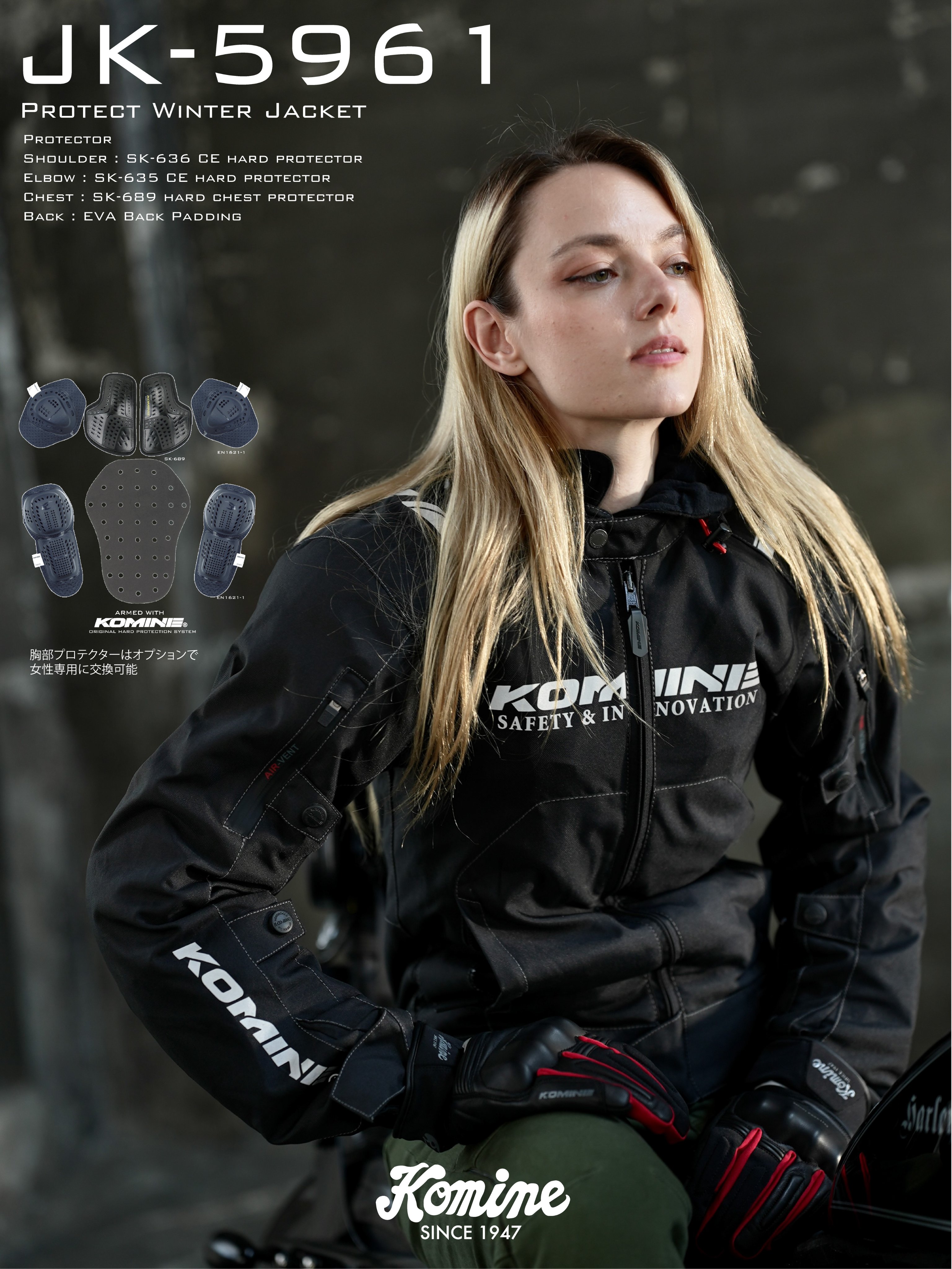 コミネ ウーマン 用 夏ジャケット 通気性抜群！ 着た方が涼しいです！ Komine Co.,ltd.＜Official＞ / 株式会社コミネ ＜公式＞ on X