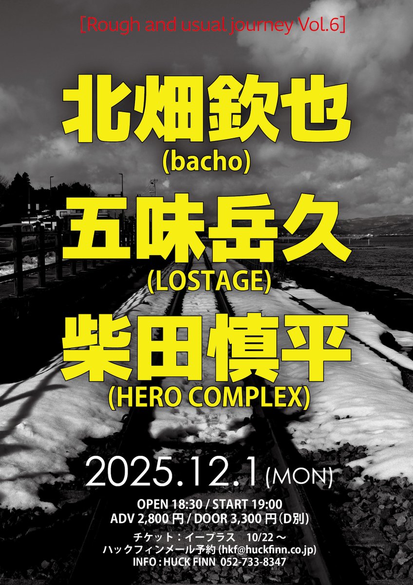 集英社のコミックスニュース BOYS 72部　ジャンパラ 2部　leaflet 集英社コミックス・ニュース、ジャンパラ」新刊案内 まとめ売り