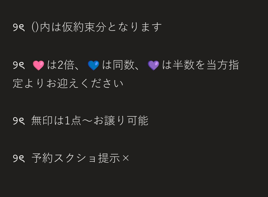 ꒰  譲渡  ꒱ 鬼滅の刃 ばんちょうこう ラバーマスコット 拾参ノ型 無限城編 予約済

譲  ▹▸  画像参照
求  ▹▸  280円/個＋送料

୨ৎ  条件等画像②
