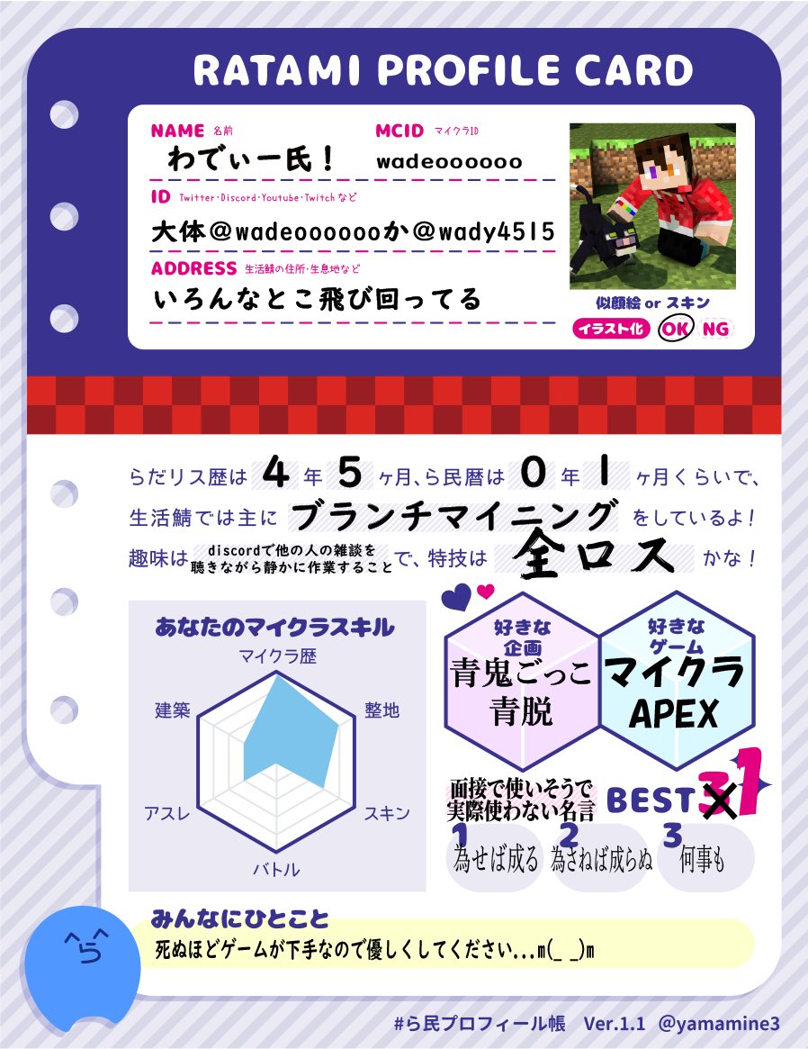 強欲のわでお tweet media