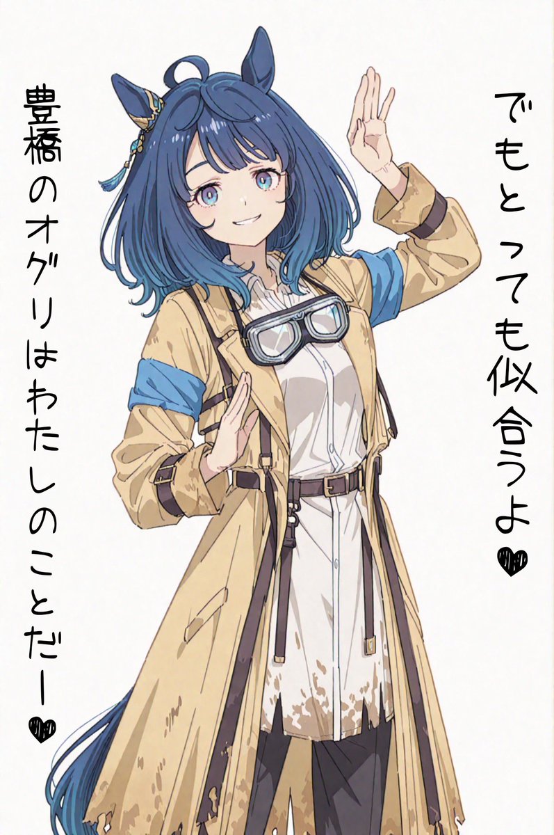 A-kuqraページ♡⃜ ゆーたろう🥳3代目 on X