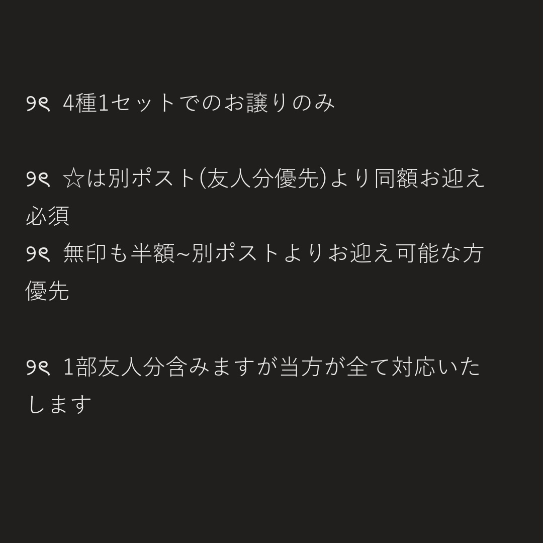 ꒰  譲渡  ꒱ ブルーロック  31巻 特装版 トランプ

譲  ▹▸  蜂楽7  黒名136  凪153  ☆潔3  ☆凛35  氷織37
求 ▹▸  1セット270円+送料

୨ৎ  条件等画像②
୨ৎ  お支払い日によっては発送まで少々お時間いただく場合がございます