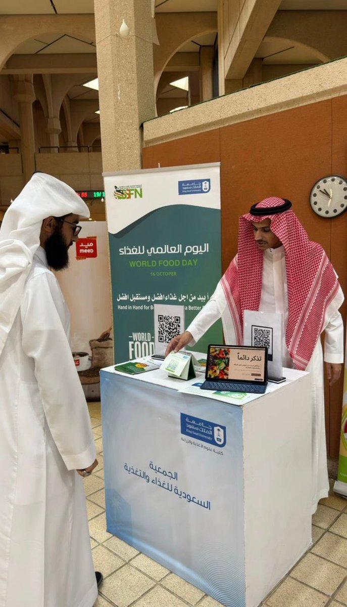 جانب من مشاركة #الجمعية_السعودية_للغذاء_والتغذية في #اليوم_العالمي_للغذاء في كلية علوم الأغذية والزراعة