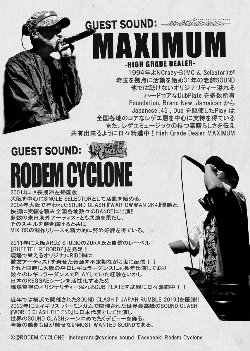 Shyne_Jap's tweet photo. いよいよ今週土曜日
17-22時 Burn Down Presents
VINYL UP vol.2
At.Sunhall West
#BurnDown, #Majesty, #LikeAStream #CherryOhDaddies
同日 23-5時 Like A Stream Presents
ARTICAL SESSION in Osaka
At.キンスト
#Maximum #RodemCyclone #BreakJam #ShyneJ https://t.co/g1EaNRhY6h