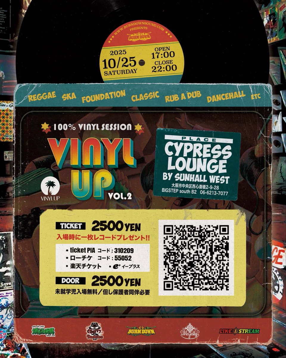 Shyne_Jap's tweet photo. いよいよ今週土曜日
17-22時 Burn Down Presents
VINYL UP vol.2
At.Sunhall West
#BurnDown, #Majesty, #LikeAStream #CherryOhDaddies
同日 23-5時 Like A Stream Presents
ARTICAL SESSION in Osaka
At.キンスト
#Maximum #RodemCyclone #BreakJam #ShyneJ https://t.co/g1EaNRhY6h