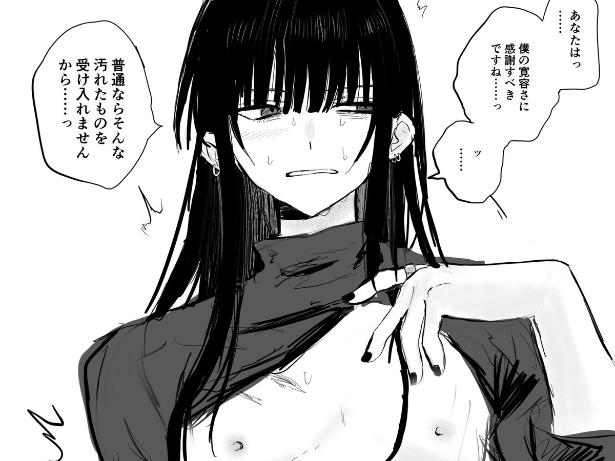 組織液💢 tweet media