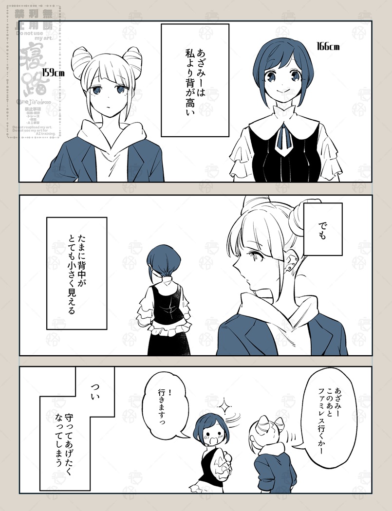 背中

ジャスとあざ 