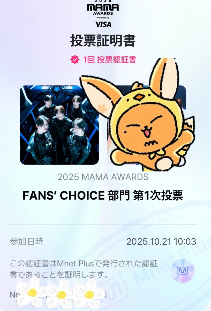 txt ちゃこ ちゃこ ໒꒱· ﾟ on X