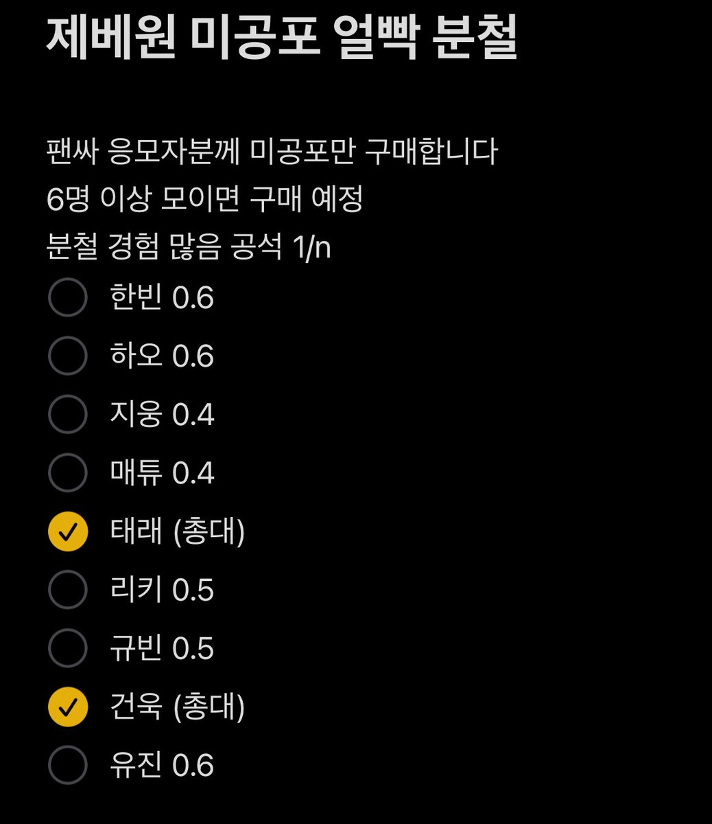 거래 tweet media