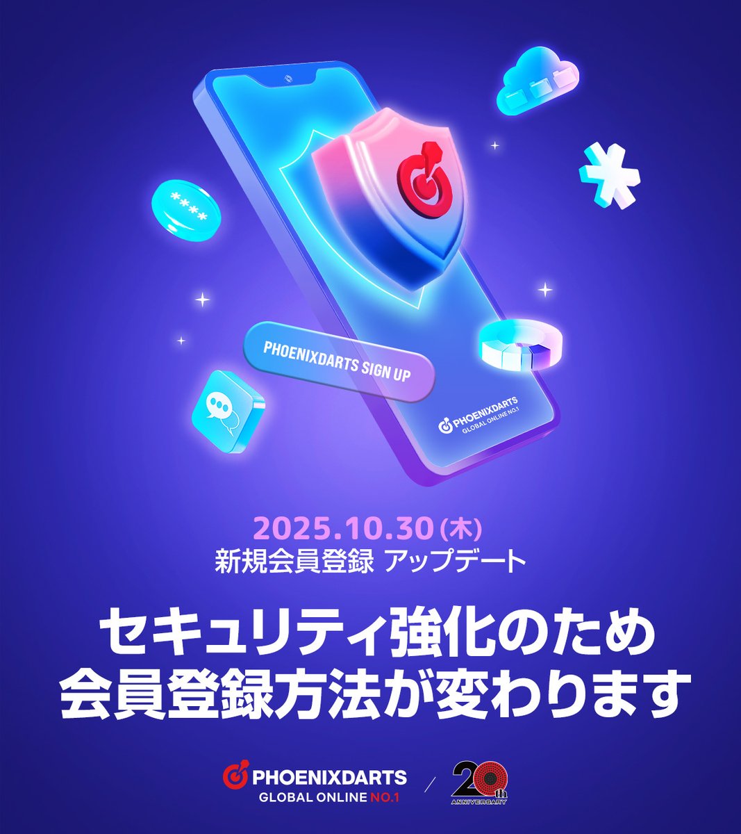 PhoenixdartsJP's tweet image. ちょっと先の… 
📱会員登録アップデート情報！

🔒会員登録のセキュリティー強化
メール会員登録時、メール認証と共に携帯電話認証で情報保護システム強化

💻PHOENicAがなくても会員登録可能
実物PHOENicAなくても、スマホやPCでバーチャルカードを発行してすぐ遊べる！…