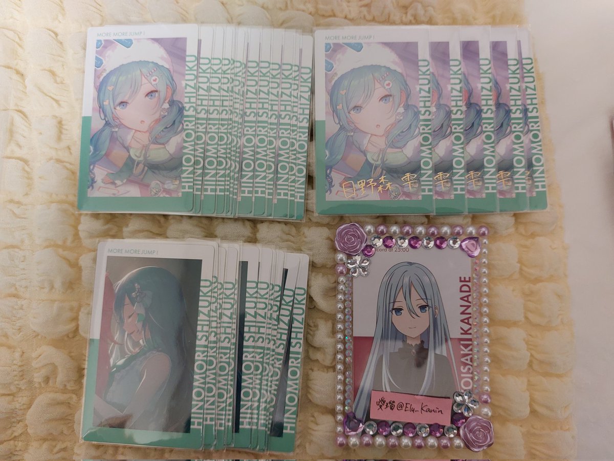 【交換】プロジェクトセカイ プロセカ エピカ 23C

譲▹▸遥、愛莉、雫、リン、杏、まふゆ(詳しい枚数は画像1にてご確認お願いします。)

求▹▸奏(後≫≫≫前)

後最優先のため、前は後の同数まで
郵送、または池袋手渡し
まとめての方優先
検索からもお気軽にお声がけください。