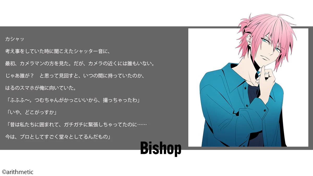 DYNAMIC CHORD公式 on X: 