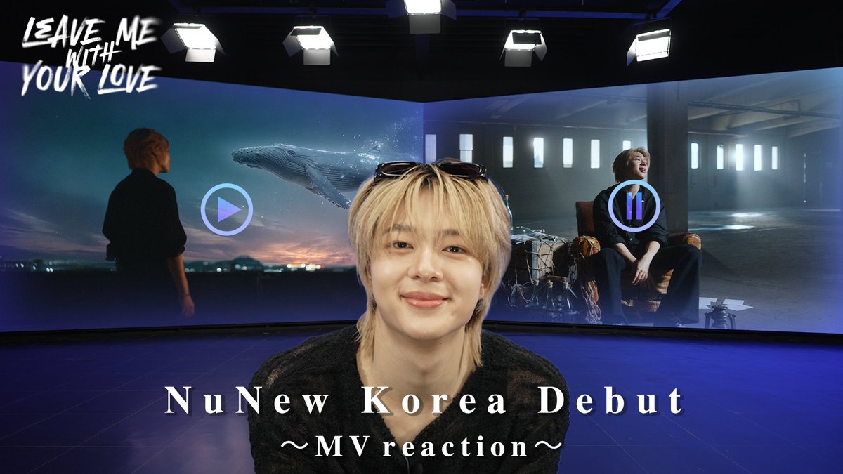 สามารถรับชม Reaction Music Video เพลง “LEAVE ME WITH YOUR LOVE” ของ “นุนิว” <a href="/CwrNew/">NuNew</a> ได้แล้วตอนนี้🔭🐋📜

YouTube : DMD MUSIC
🎥 : youtu.be/9JXyYFnMn8o

LMWYL MV REACTION 
#ReactNuNewKoreaSingle

#LeaveMeWithYourLoveMV
#NuNew_LMWYL
#NuNew #DMDMUSIC