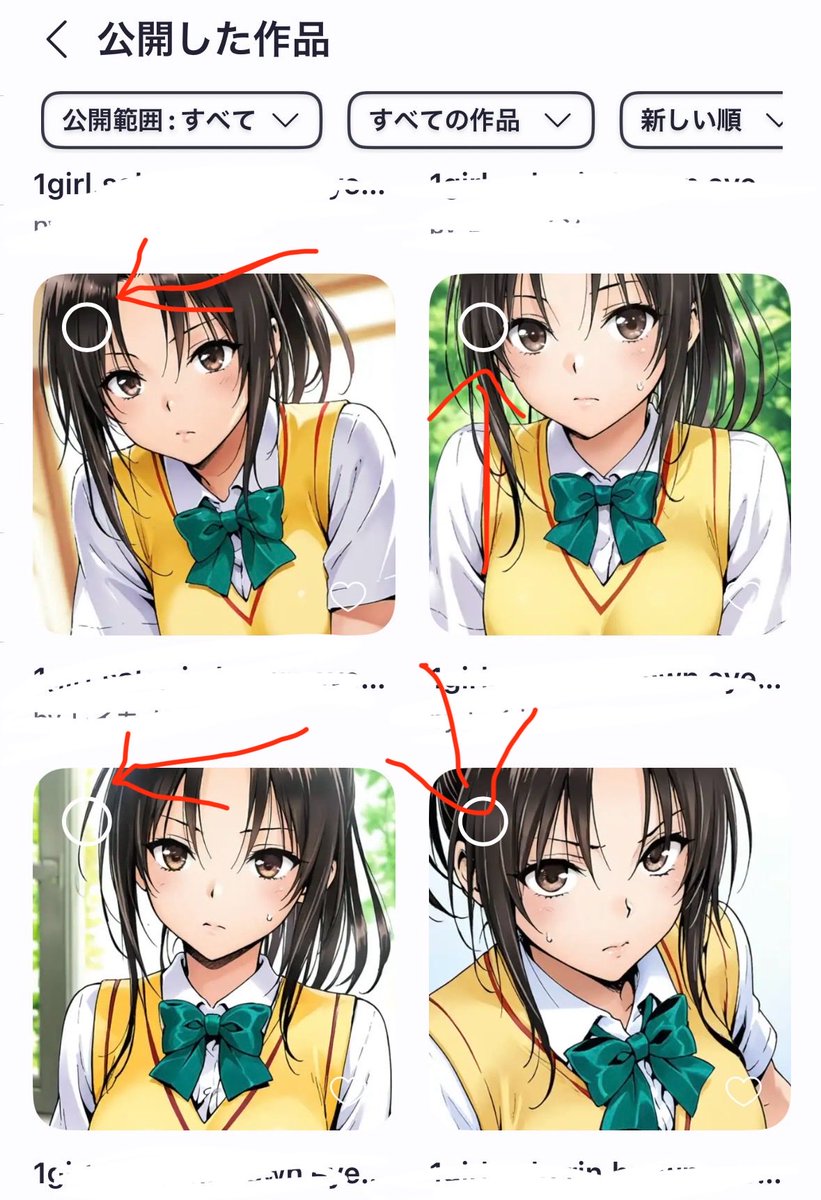 だれを tweet media