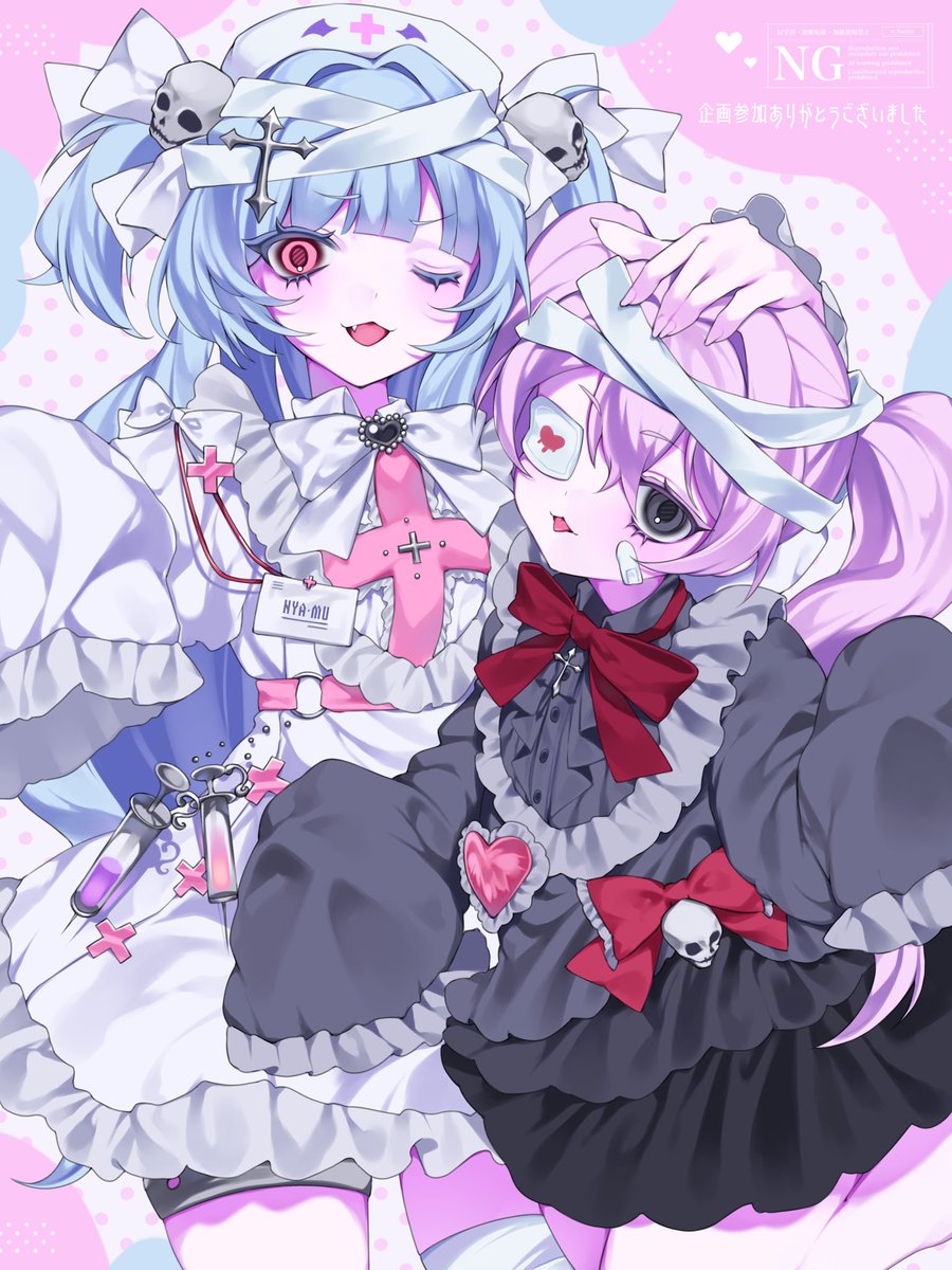 ♡💉Doctor + Ghost 👻♡
 #illustration